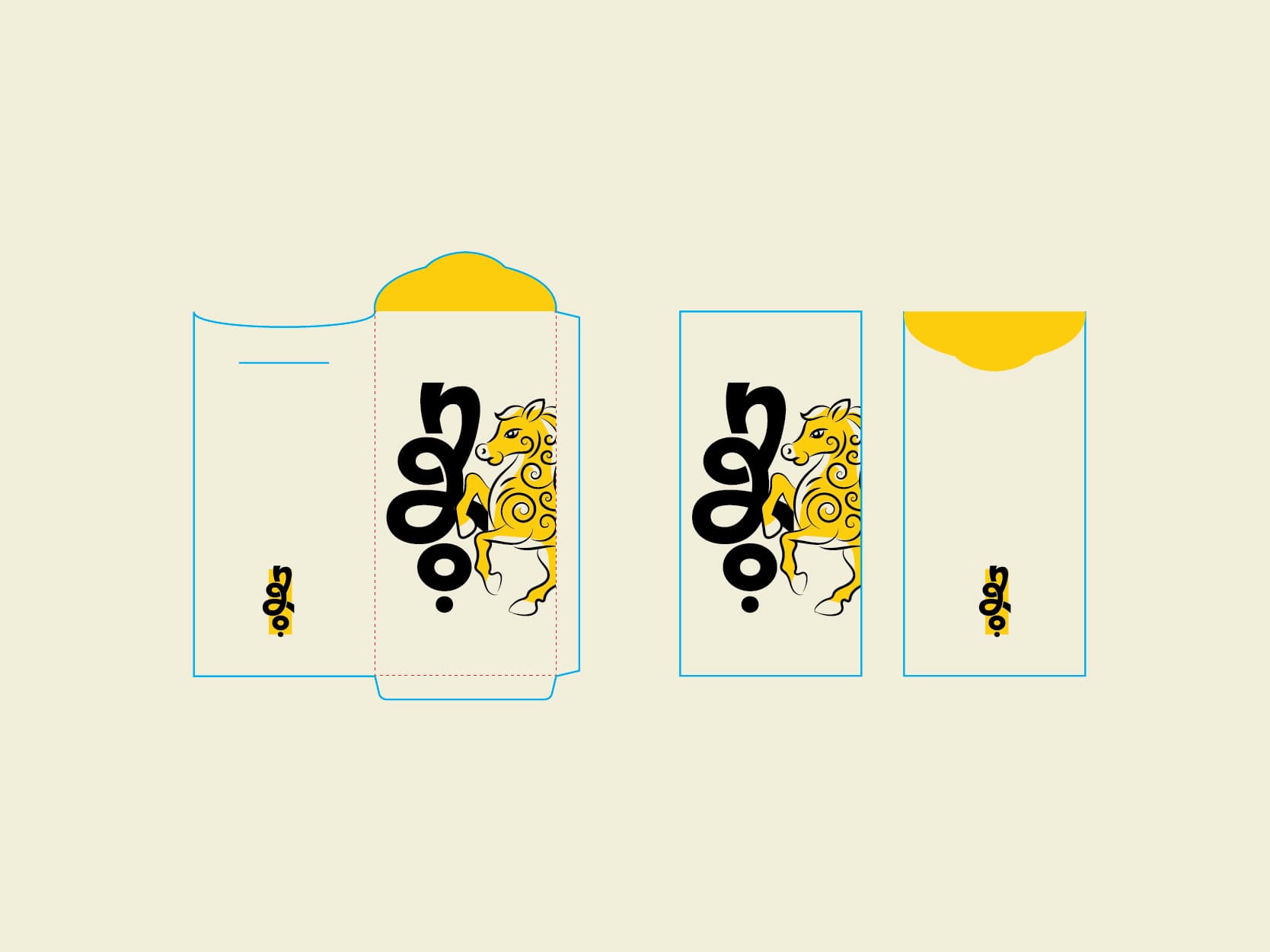 Horse 12 Zodiac Animals image 2