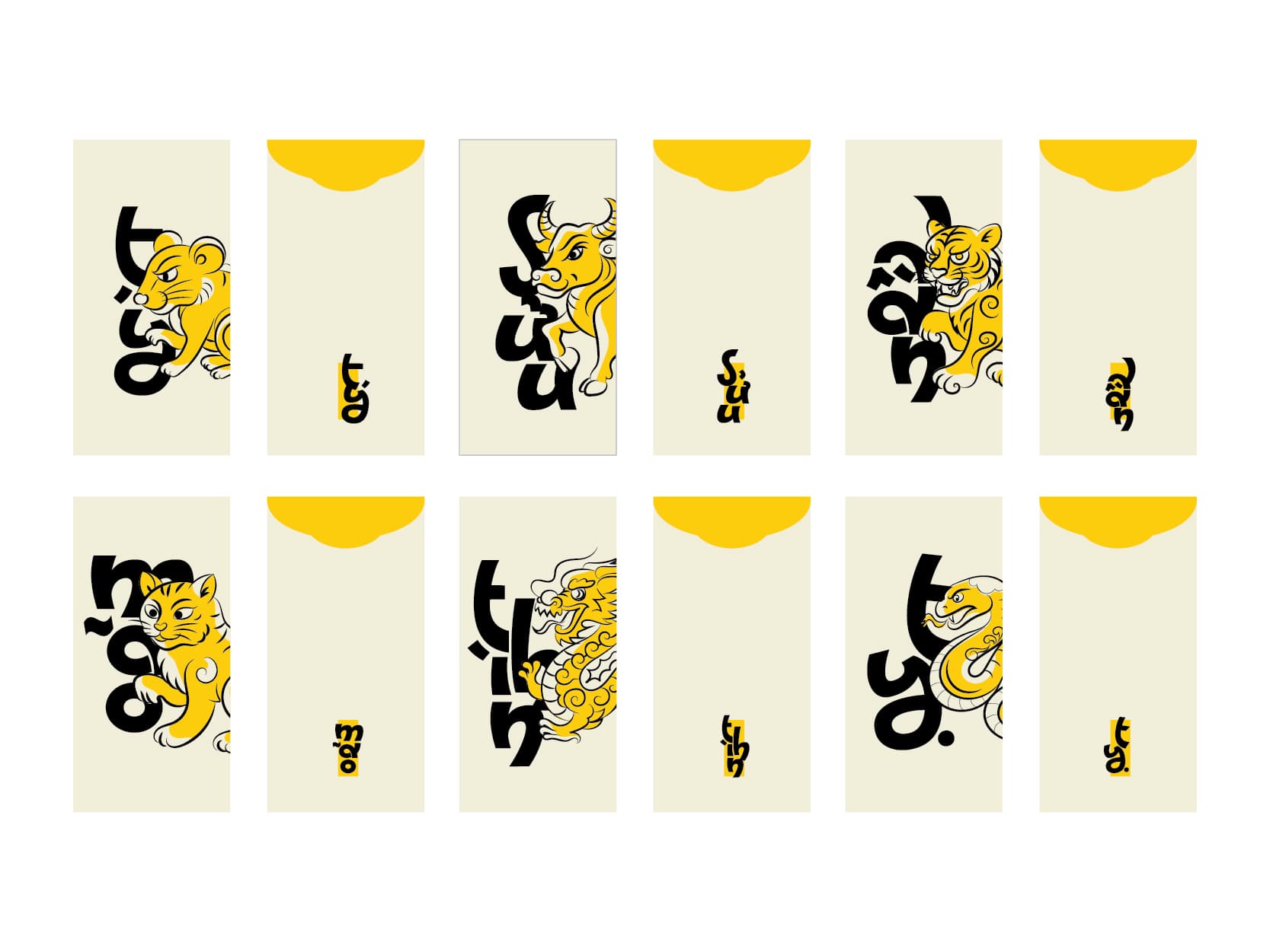 Modern 12 Zodiac Animals image 4