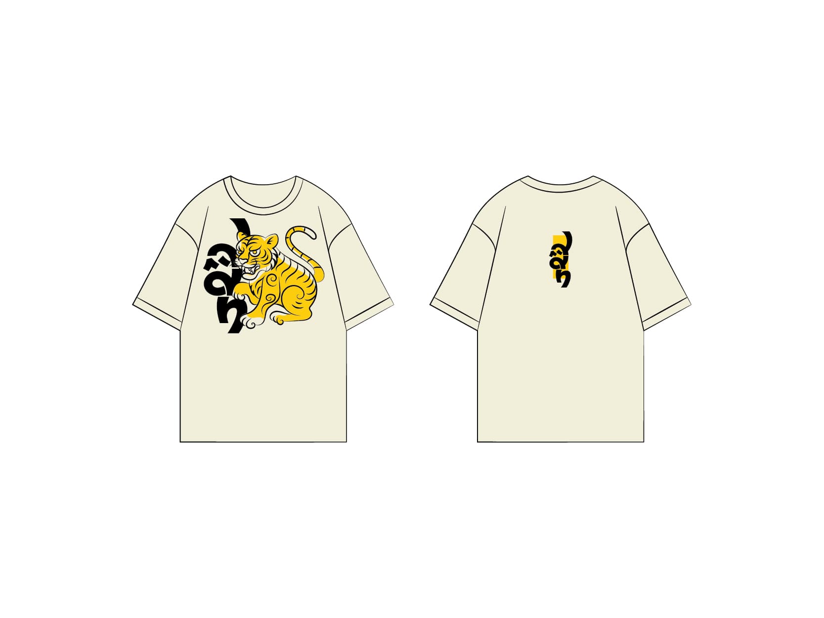 Modern 12 Zodiac Animals image 9