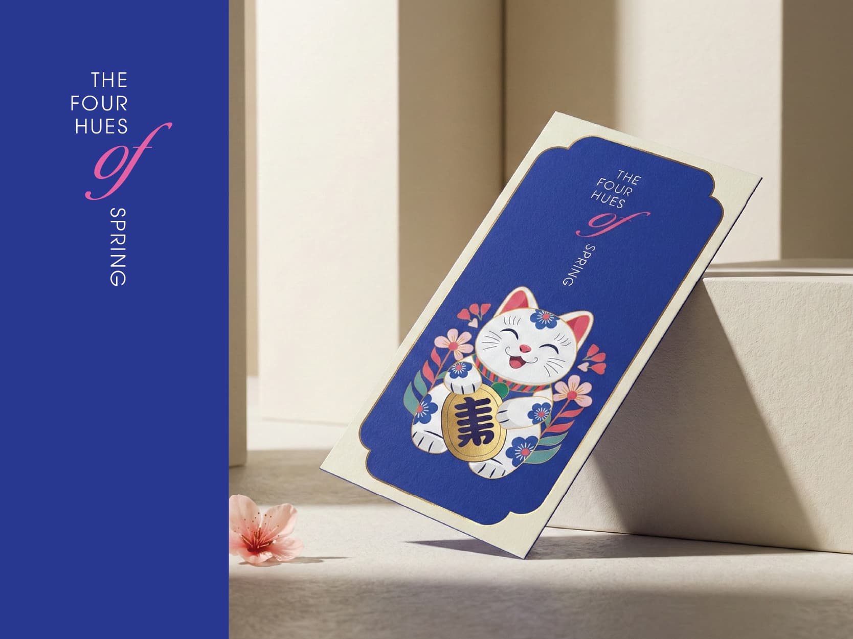 The Four Hues Of Spring - Red Envelope image 6